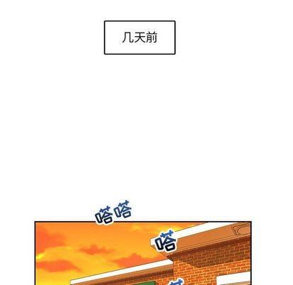 亲爱的你-Liebling！[耽美]韩漫全集-第45话无删减无遮挡章节图片 