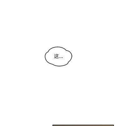 亲爱的你-Liebling！[耽美]韩漫全集-第45话无删减无遮挡章节图片 