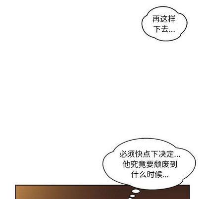 亲爱的你-Liebling！[耽美]韩漫全集-第45话无删减无遮挡章节图片 