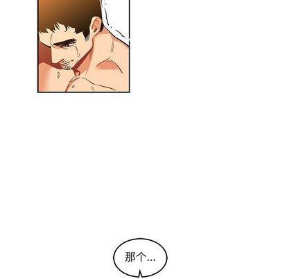 亲爱的你-Liebling！[耽美]韩漫全集-第45话无删减无遮挡章节图片 