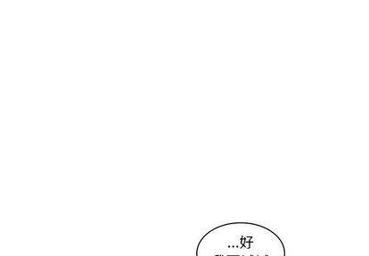 亲爱的你-Liebling！[耽美]韩漫全集-第46话无删减无遮挡章节图片 