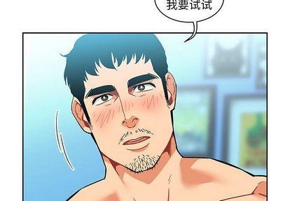 亲爱的你-Liebling！[耽美]韩漫全集-第46话无删减无遮挡章节图片 