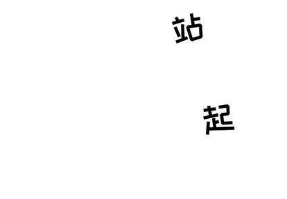 亲爱的你-Liebling！[耽美]韩漫全集-第46话无删减无遮挡章节图片 