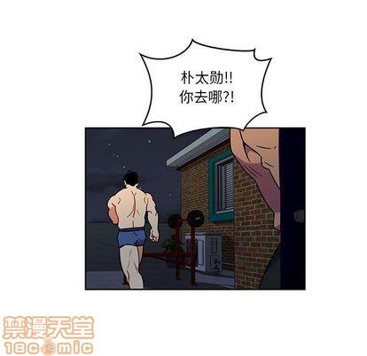 亲爱的你-Liebling！[耽美]韩漫全集-第46话无删减无遮挡章节图片 