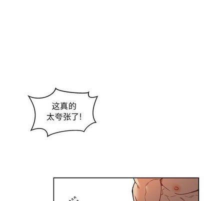 亲爱的你-Liebling！[耽美]韩漫全集-第46话无删减无遮挡章节图片 