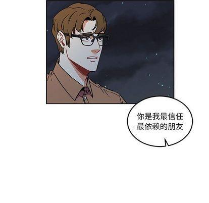 亲爱的你-Liebling！[耽美]韩漫全集-第46话无删减无遮挡章节图片 