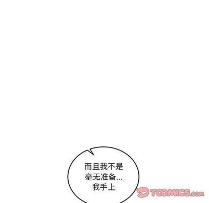 亲爱的你-Liebling！[耽美]韩漫全集-第46话无删减无遮挡章节图片 