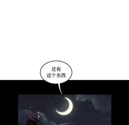亲爱的你-Liebling！[耽美]韩漫全集-第46话无删减无遮挡章节图片 