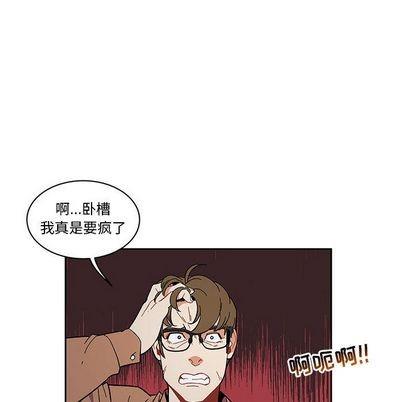 亲爱的你-Liebling！[耽美]韩漫全集-第46话无删减无遮挡章节图片 