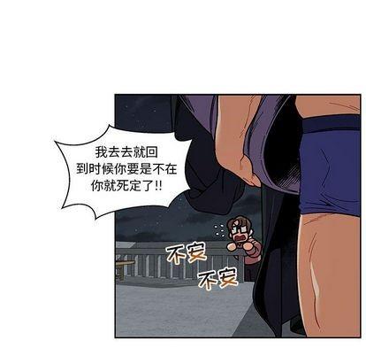 亲爱的你-Liebling！[耽美]韩漫全集-第46话无删减无遮挡章节图片 