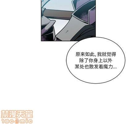 亲爱的你-Liebling！[耽美]韩漫全集-第46话无删减无遮挡章节图片 
