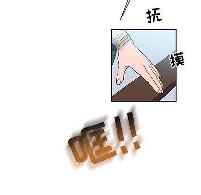 亲爱的你-Liebling！[耽美]韩漫全集-第46话无删减无遮挡章节图片 