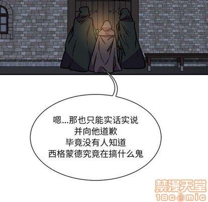 亲爱的你-Liebling！[耽美]韩漫全集-第48话无删减无遮挡章节图片 