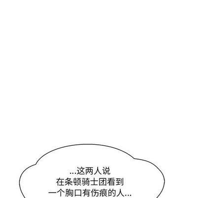 亲爱的你-Liebling！[耽美]韩漫全集-第48话无删减无遮挡章节图片 