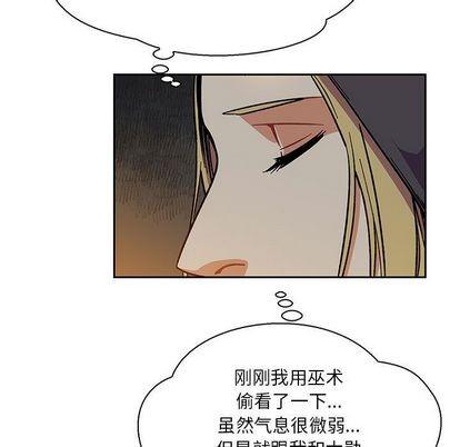 亲爱的你-Liebling！[耽美]韩漫全集-第48话无删减无遮挡章节图片 