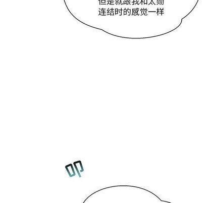 亲爱的你-Liebling！[耽美]韩漫全集-第48话无删减无遮挡章节图片 