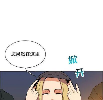 亲爱的你-Liebling！[耽美]韩漫全集-第48话无删减无遮挡章节图片 