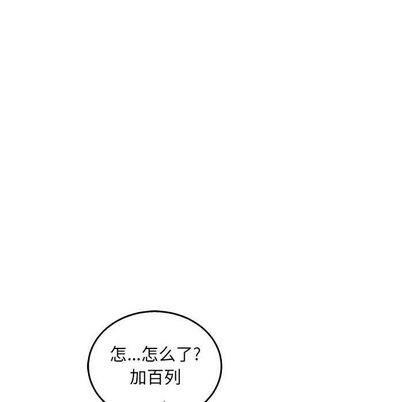 亲爱的你-Liebling！[耽美]韩漫全集-第48话无删减无遮挡章节图片 