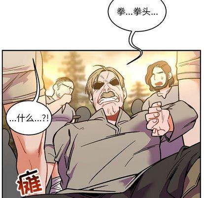 亲爱的你-Liebling！[耽美]韩漫全集-第48话无删减无遮挡章节图片 