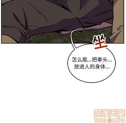 亲爱的你-Liebling！[耽美]韩漫全集-第48话无删减无遮挡章节图片 