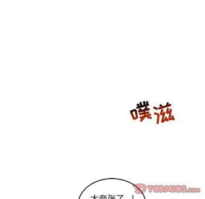 亲爱的你-Liebling！[耽美]韩漫全集-第48话无删减无遮挡章节图片 