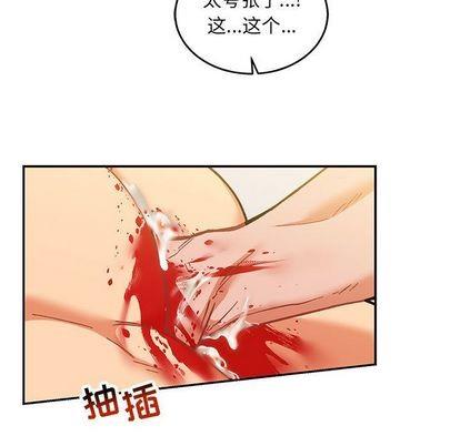 亲爱的你-Liebling！[耽美]韩漫全集-第48话无删减无遮挡章节图片 