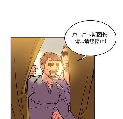 亲爱的你-Liebling！[耽美]韩漫全集-第48话无删减无遮挡章节图片 