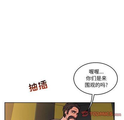 亲爱的你-Liebling！[耽美]韩漫全集-第48话无删减无遮挡章节图片 