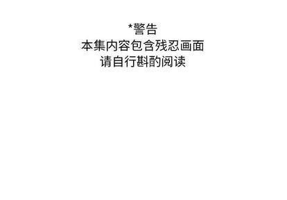 亲爱的你-Liebling！[耽美]韩漫全集-第49话无删减无遮挡章节图片 