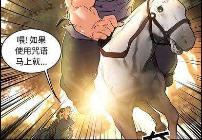 亲爱的你-Liebling！[耽美]韩漫全集-第49话无删减无遮挡章节图片 