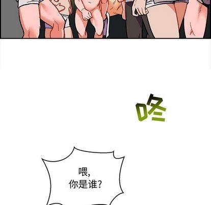 亲爱的你-Liebling！[耽美]韩漫全集-第49话无删减无遮挡章节图片 