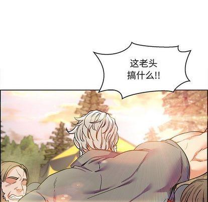 亲爱的你-Liebling！[耽美]韩漫全集-第49话无删减无遮挡章节图片 