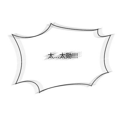 亲爱的你-Liebling！[耽美]韩漫全集-第49话无删减无遮挡章节图片 