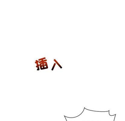 亲爱的你-Liebling！[耽美]韩漫全集-第49话无删减无遮挡章节图片 