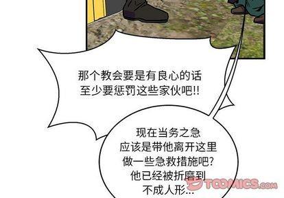 亲爱的你-Liebling！[耽美]韩漫全集-第50话无删减无遮挡章节图片 