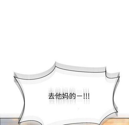 亲爱的你-Liebling！[耽美]韩漫全集-第50话无删减无遮挡章节图片 