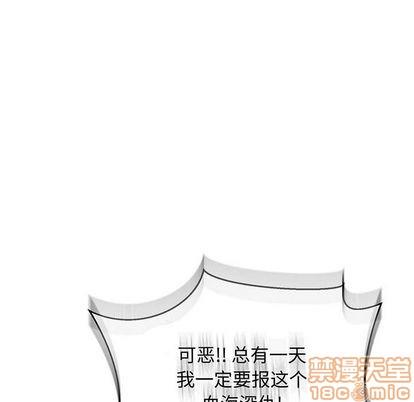 亲爱的你-Liebling！[耽美]韩漫全集-第50话无删减无遮挡章节图片 