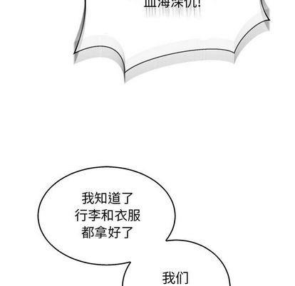 亲爱的你-Liebling！[耽美]韩漫全集-第50话无删减无遮挡章节图片 