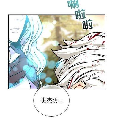 亲爱的你-Liebling！[耽美]韩漫全集-第50话无删减无遮挡章节图片 