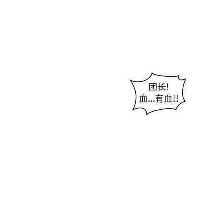 亲爱的你-Liebling！[耽美]韩漫全集-第50话无删减无遮挡章节图片 