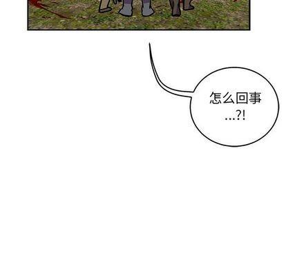亲爱的你-Liebling！[耽美]韩漫全集-第50话无删减无遮挡章节图片 