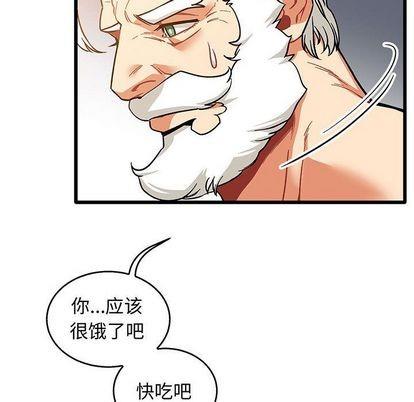 亲爱的你-Liebling！[耽美]韩漫全集-第51话无删减无遮挡章节图片 