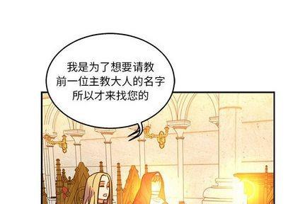 亲爱的你-Liebling！[耽美]韩漫全集-第52话无删减无遮挡章节图片 