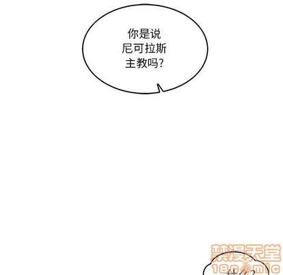 亲爱的你-Liebling！[耽美]韩漫全集-第52话无删减无遮挡章节图片 