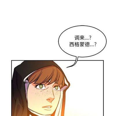 亲爱的你-Liebling！[耽美]韩漫全集-第52话无删减无遮挡章节图片 