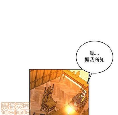 亲爱的你-Liebling！[耽美]韩漫全集-第52话无删减无遮挡章节图片 