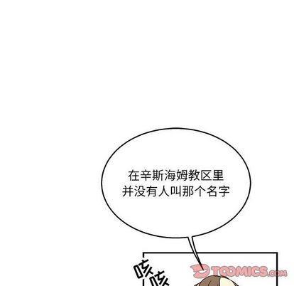 亲爱的你-Liebling！[耽美]韩漫全集-第52话无删减无遮挡章节图片 