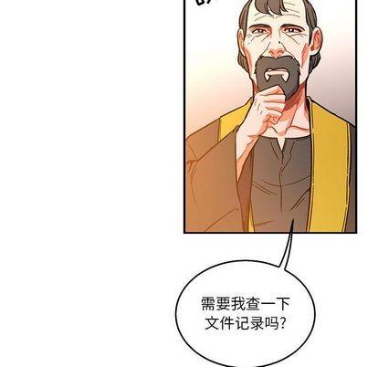 亲爱的你-Liebling！[耽美]韩漫全集-第52话无删减无遮挡章节图片 