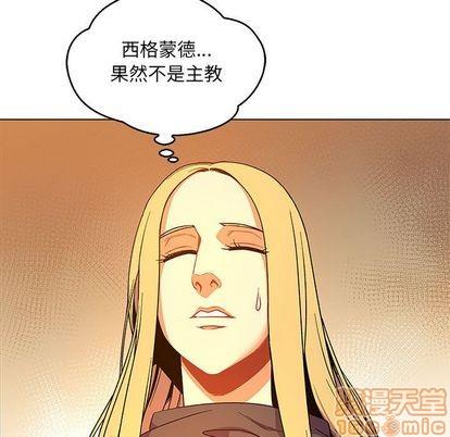 亲爱的你-Liebling！[耽美]韩漫全集-第52话无删减无遮挡章节图片 