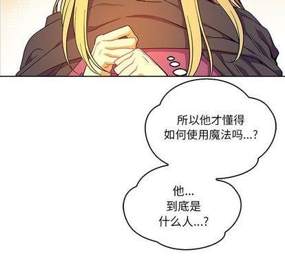 亲爱的你-Liebling！[耽美]韩漫全集-第52话无删减无遮挡章节图片 